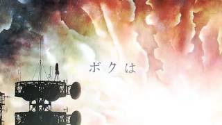 もしも一人残されて、世界が嘘じゃないなら - COVER by くろくも☁︎ (kurokumo)