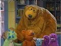 Disney Channel 1997 2002 Logo Bear 225
