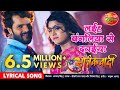 VIDEO लईह बंगलिया से दवईया Khesari Lal Yadav Superhit Bhojpuri Vid