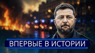 ⚡️ Výbuch ukrajinského oligarchy v Monaku || Teroristický útok v centru země