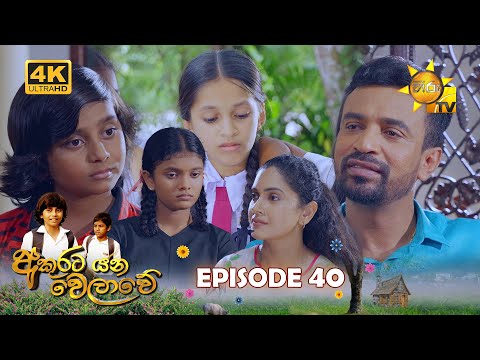 Hiru TV