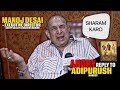 Manoj Desai EXCLUSIVE Review and Reaction on Adipurush Movie | ANGRY Reply to Adipurush Makers