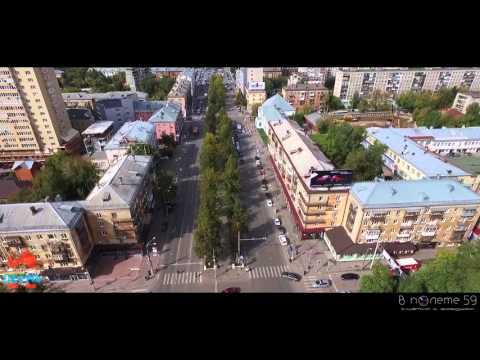 Мой город Пермь (Пермь аэросъёмка)