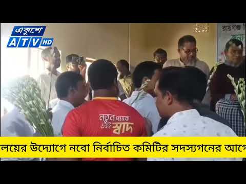 নাগেশ্বরী রায়গঞ্জ কলেজের নবো নির্বাচিত কমিটিকে সংবর্ধনা প্রদান করেন কলেজ শিক্ষকরা।