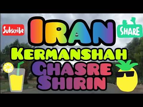 Iran, Kermanshah, Ghasre Shirin Part 1