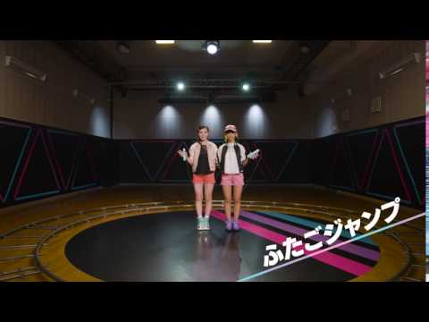 【ジャンピー】ジュエルステージ ふたごジャンプ