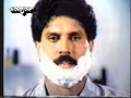 Kapil Dev Palmolive Ad RARE