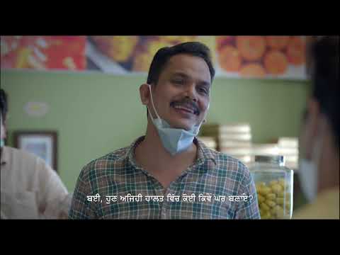 Vikram Dharia UltraTech Cement VO