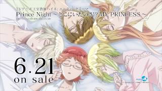 「Prince Night～どこにいたのさ!? MY PRINCESS～」／P4 with T（TVアニメ「 王室教師ハイネ」ED主題歌）