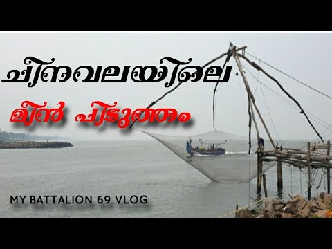 | muziris beach | cheena vala | my battalion 69 vlog