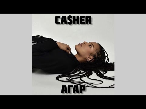 Ca$heR - Агар