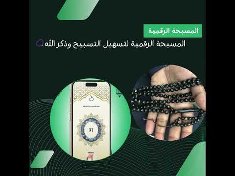 جامع السلام video thumbnail