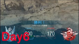 【COD MW実況】チームに捧げた6日間。