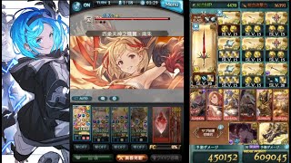 【グラブル】朱翼の炎舞 《四象天神之熾翼．南朱》