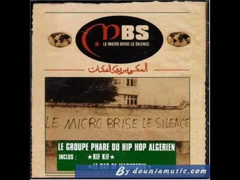 MBS Khedemti Temoignage