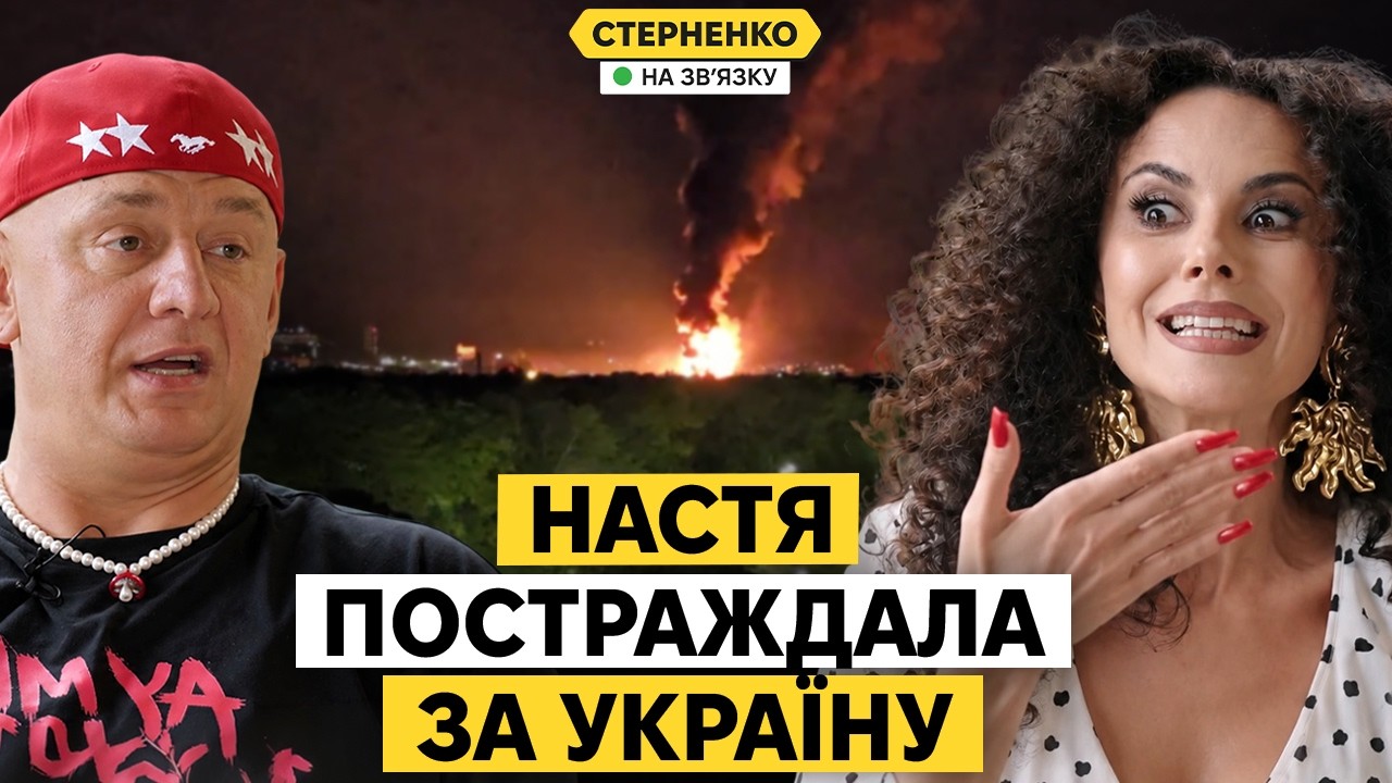 Настю Каменських душила українська мова. Масована атака на Новоросійськ