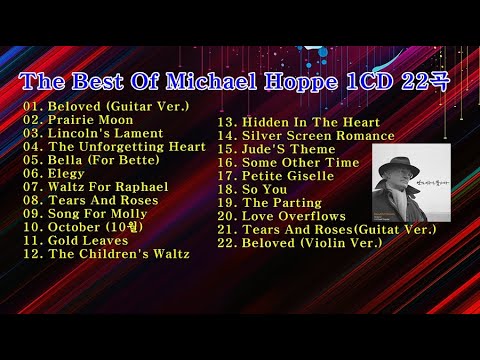 [Beautiful Dreams] The Best Of Michael Hoppe (마이클 호페) - 1CD 22곡