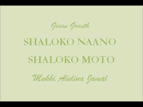 Shaloko Naano - Imaan/Faith - Alidina Jamal