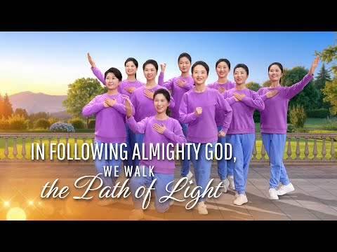 Christian Dance | "In Following Almighty God, We Walk the Path of Light" | Praise Song