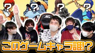 整形した！？ゲームキャラビジュ変わりすぎクイズ #品行崩壊