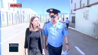 Один день в тюрьме строгого режима