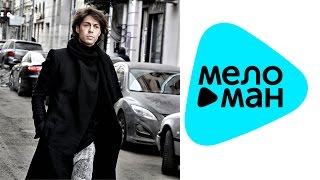 Марк Тишман -  Песня этого города