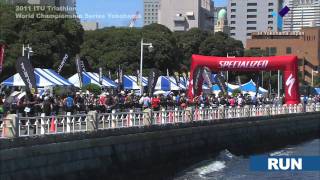 2011トライアスロン世界選手権シリーズ横浜大会