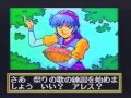 販促ビデオ MCD ルナ ザ・シルバースター LUNAR THE SILVER STAR ...