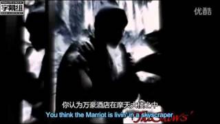 Nas - Not Going Back 我不回  中英字幕MV.rv