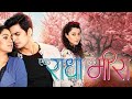 Ek Radha Ek Meera 2025 Marathi Movie Mrunmayi Deshpande Surbhi Bhosale Mahesh Manjrekar