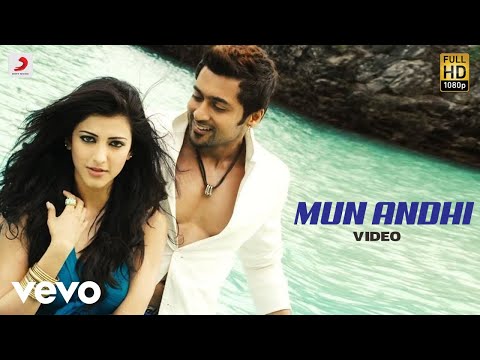 7 Aum Arivu - Mun Andhi Video | Suriya, Shruti | Harris Jayaraj