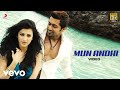 7 Aum Arivu Mun Andhi Video Suriya Shruti Harris Jayaraj
