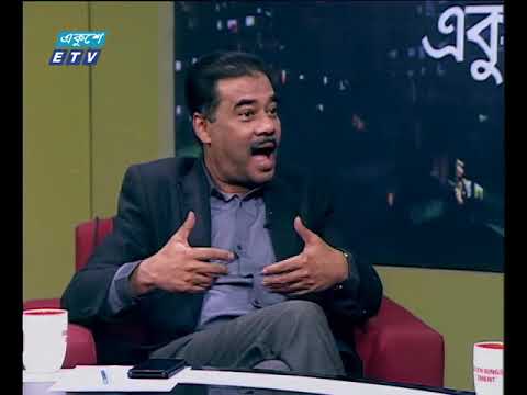 একুশের রাত ২৭ ০১ ২০১৮