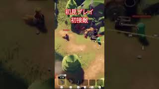 だっこふ初見プレイ