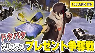 【3分でわからない #にじARK ⑥】サンタのプレゼントを奪い合ってサンタになる三枝明那【にじさんじ切り抜き】