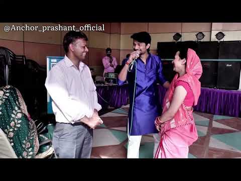 Anchor prashant mishra Best sangeet anchoring, full ertainment | best  Anchor Prashant Mishra | Jaipur, Rajasthan