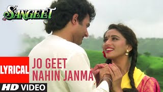 Jo Geet Nahin Janma Lyrical Video Song | Sangeet | Madhuri Dixit | Anuradha Paudwal, Pankaj Udhas