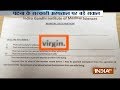 IGIMS Patna asks employees to declare their virginity in a marital status declaration form