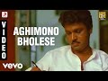 Pokkisham Aghimono Bholese Video Ujjayinee Roy Mani