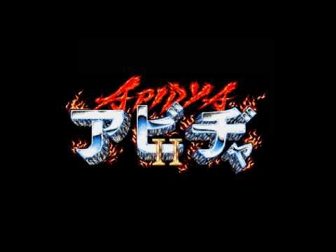 Amiga music: Apidya (outro)