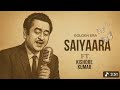 Saiyaara 1980 I Ft Kishore Kumar Full Song Old Version II Old Is Gold With A New Creation II