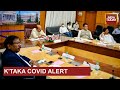 New COVID Guidelines In Karnataka: Mask Mandatory In Closed Spaces, Directs 100% Vax Target
