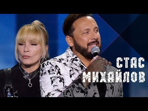 Стас Михайлов и Лайма Вайкуле - Если ты со мной (Laima Rendezvous Jūrmala 2019)