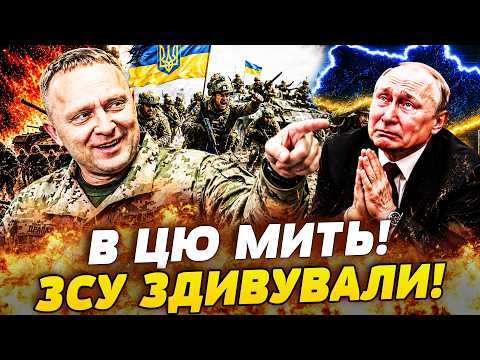 💥ОЦЕ ТАК! УКРАЇНЦІ ПОВЕРНУЛИ ЦЕ: ДРАПАТИЙ ОГОЛОСИВ ШОКУЮЧЕ! ВИРІШАЛЬНА БИТВА ПЕРЕВЕРНУЛА ВІЙНУ!