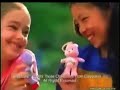 Care Bears Burger King Kids Meal Commercial 2005 12 Sec