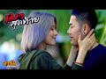 เมาสุดท้าย อาร์ม กระนวน COVER VERSION