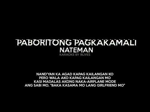 Paboritong Pagkakamali - Nateman Karaoke Version (By 9Lives)