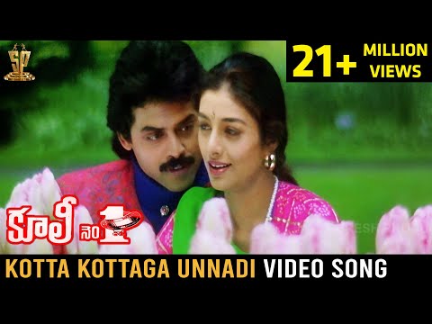 download lagu mp3 mp4 Coolie No 1 Telugu Songs Free, download lagu Coolie No 1 Telugu Songs Free gratis, unduh video klip Download Coolie No 1 Telugu Songs Free Mp3 dan Mp4 Popular Gratis