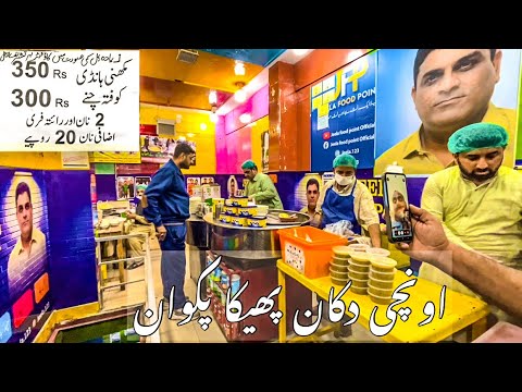 Jeela Food Point | An Honest Food Review | Qasim Nisar