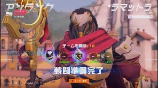 Overwatch2_230109